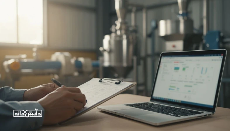 سیستم مستندسازی استانداردها با حداقل مدارک در محیط صنعتی تولید خوراک، آماده برای ممیزی و قابل دفاع