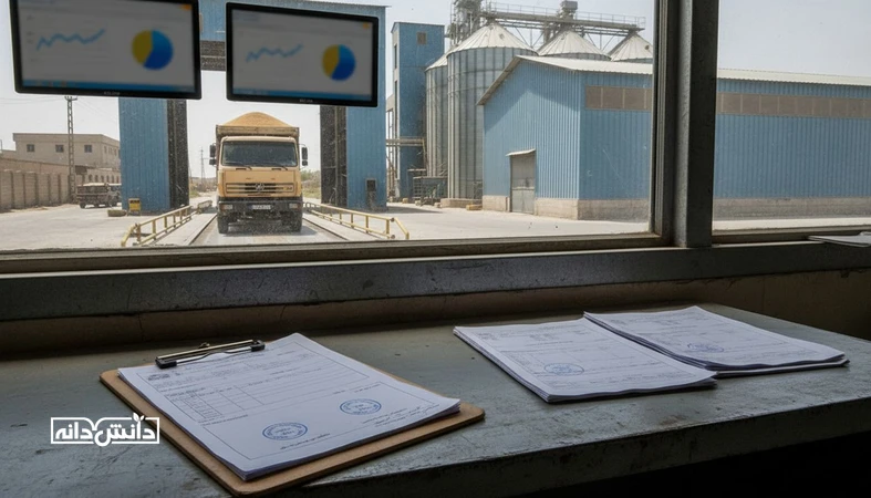 ایستگاه باسکول و اسناد حمل در زنجیره تامین نهاده؛ تصویر مرتبط با پیگیری و مستندسازی بازارگاه و افزایش قابلیت ردیابی